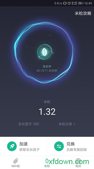 小米WiFi