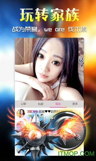 酷我秀