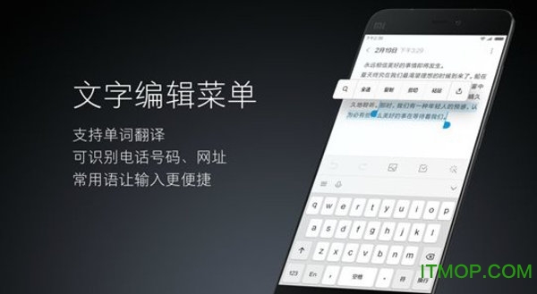 miui9便签提取版