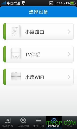 小度云播