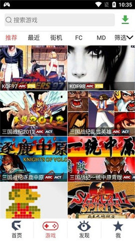游聚