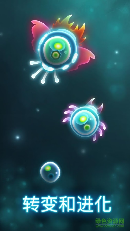 细菌模拟器手游(Microcosmum)