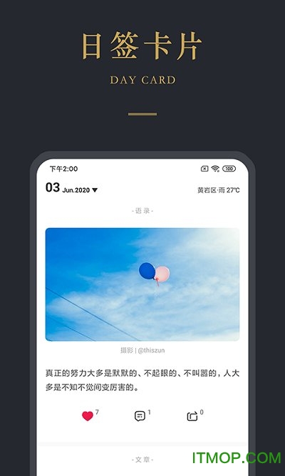 品言文案