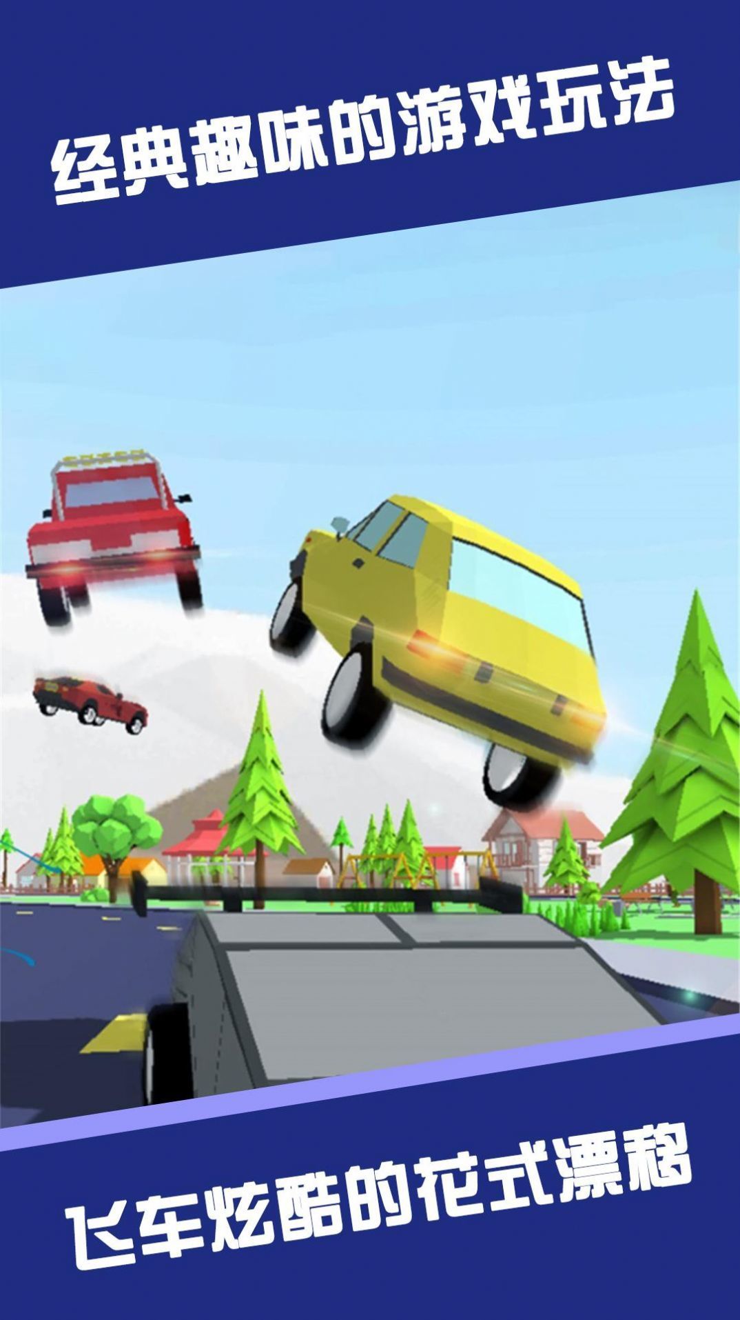 我爱大乱斗 我爱大乱斗