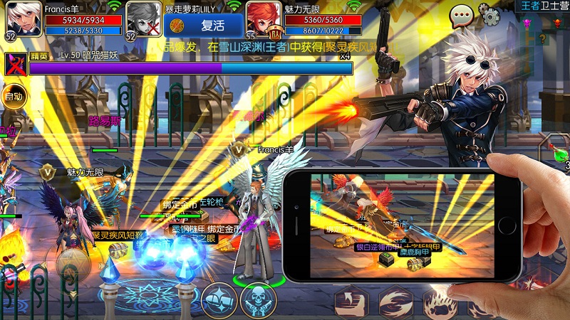 阿拉德之怒手游下载