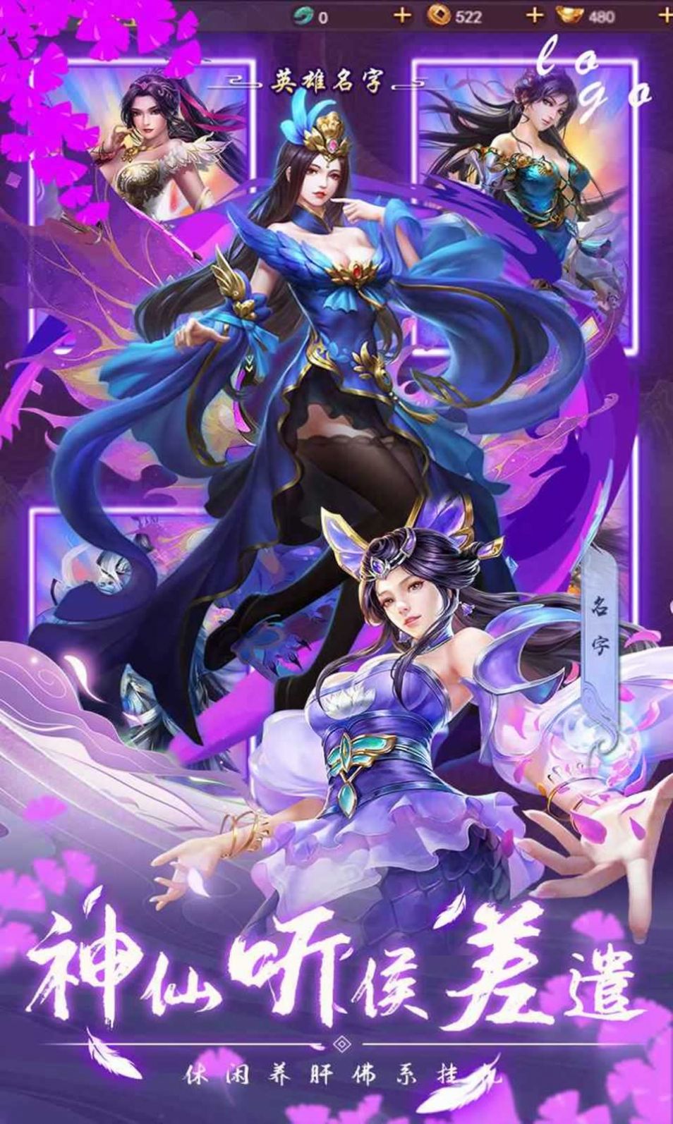 封神：朝歌风云