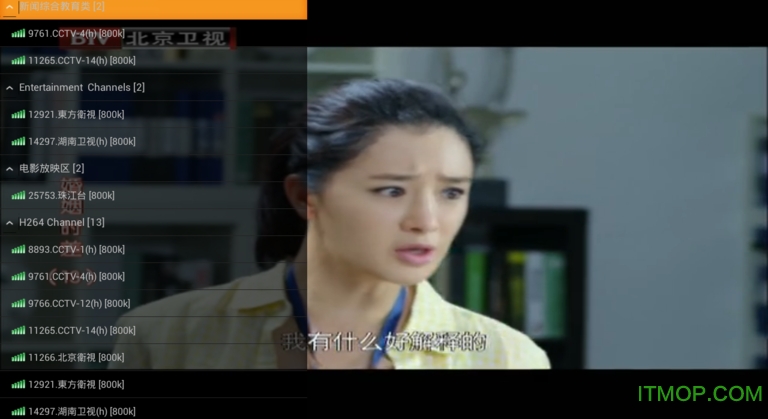 SopCast(网络电视)