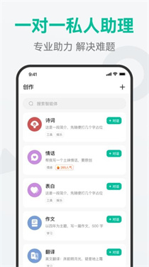 AI万能问答