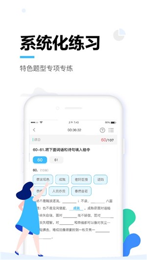 唐风课堂