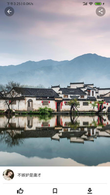 神图壁纸主题大全