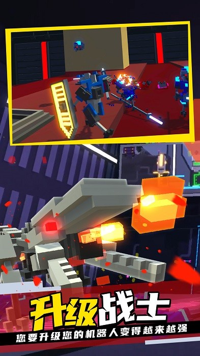 克隆机器人大乱斗免广告