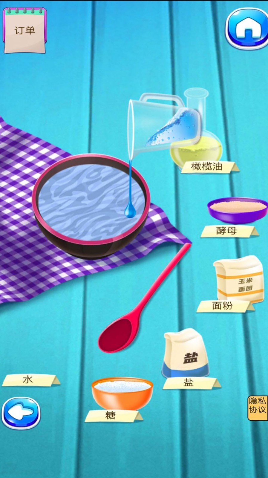 谁是大厨 谁是大厨