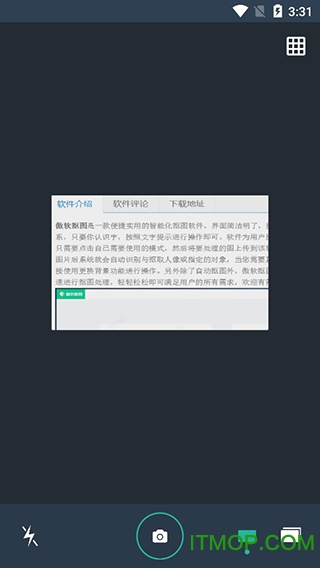 简易扫描手机版Simple Scanner Pro