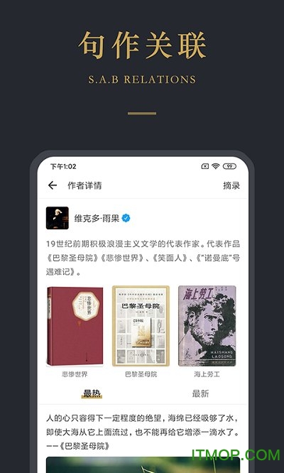 品言文案