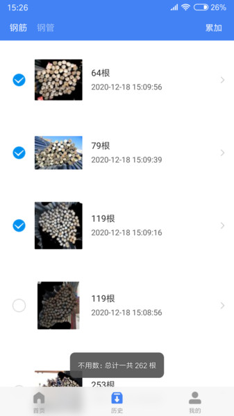 不用数