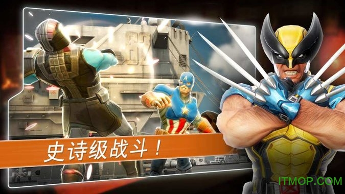 漫威神威战队中文版(MarvelStrikeForce)