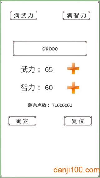 BackToSanGuo手游 BackToSanGuo手游