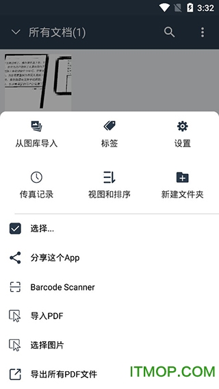 简易扫描手机版Simple Scanner Pro