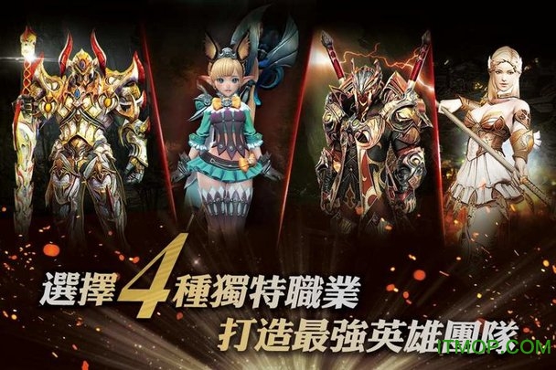 hit英雄之战游戏