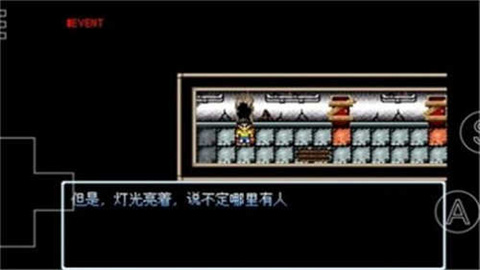 野比大雄的涅槃虫虫助手安装器