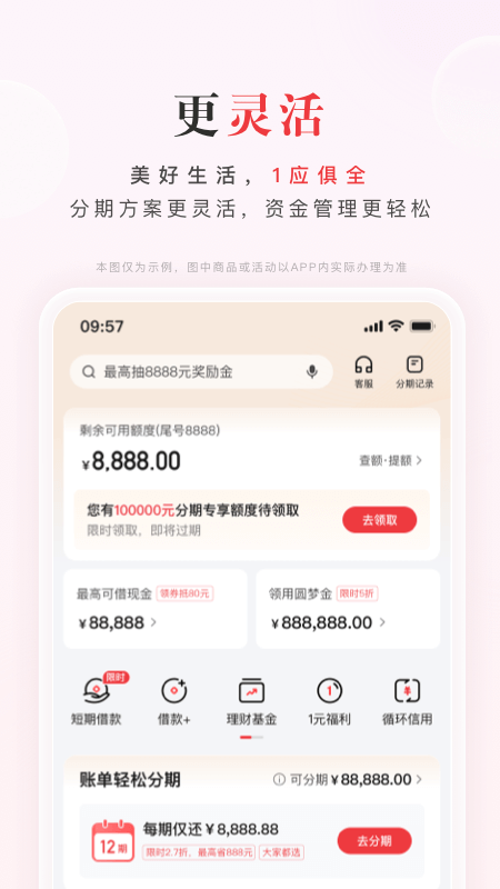 动卡空间
