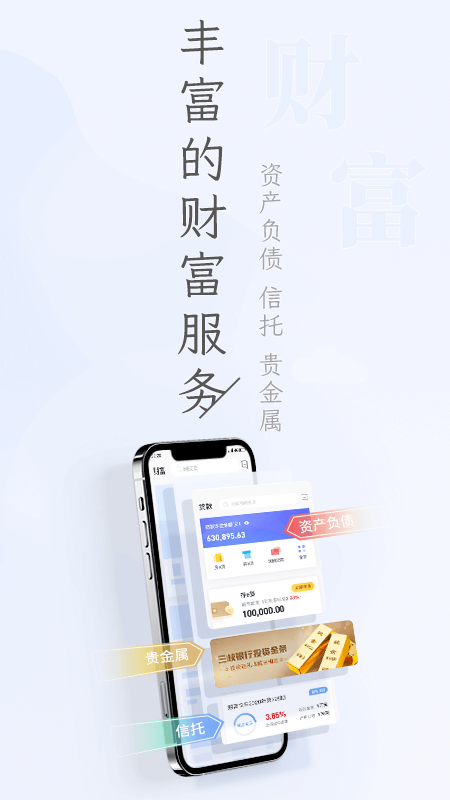 重庆三峡银行