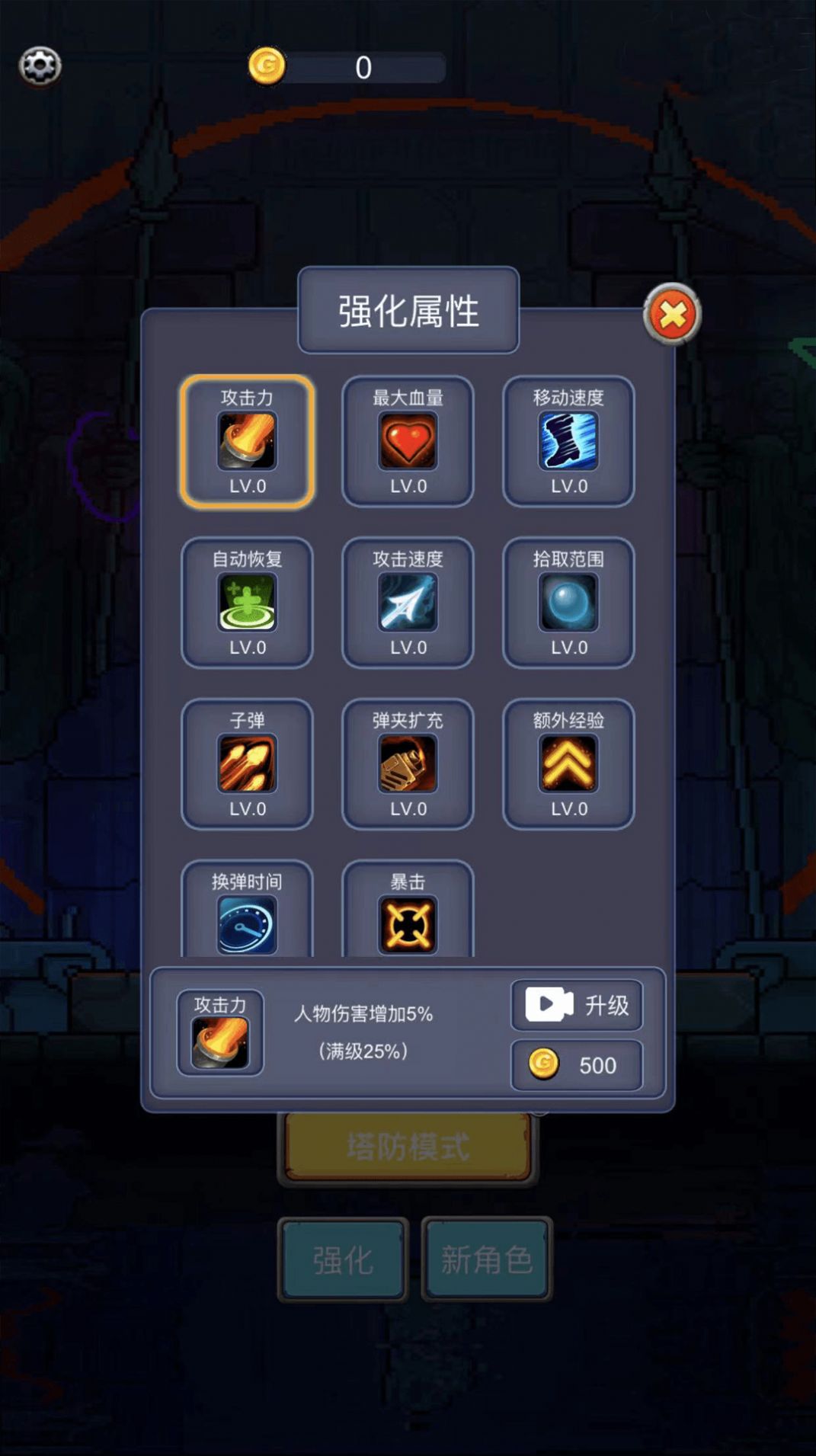 元气小怪兽 元气小怪兽