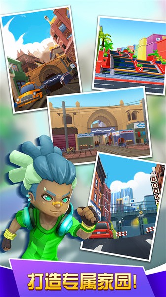 极限跑酷模拟 极限跑酷模拟