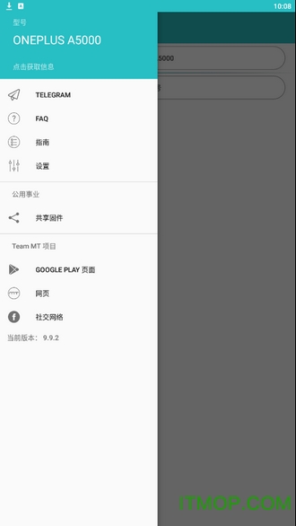 华为固件查询器中文版(Firmware Finder for Huawei)