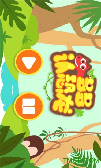 多多恐龙岛手机版