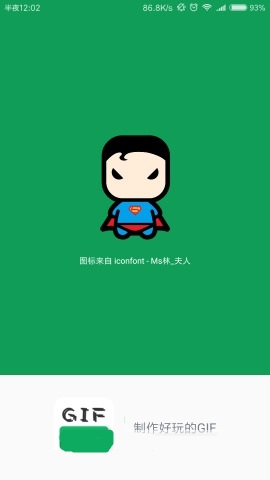 GIF字幕菌 GIF字幕菌