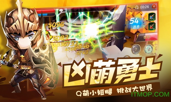 网易勇士x勇士苹果版