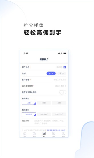 美的置业云