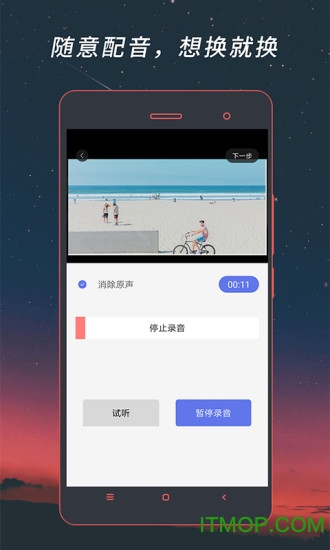 视频格式转换器