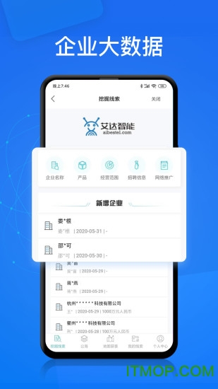 电销帮自动拨号