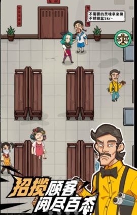 策略之王 策略之王