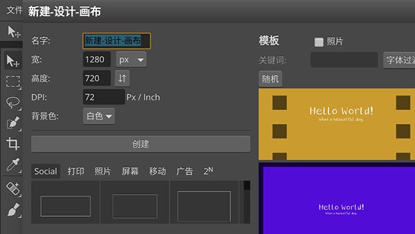 photoshopcs6软件