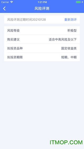 江海证券掌厅