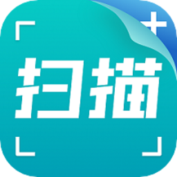 扫描文字识别PDF