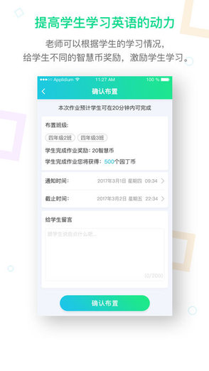 趣教
