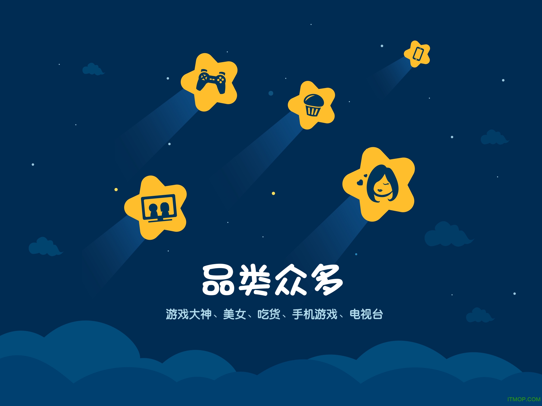 虎牙直播HD