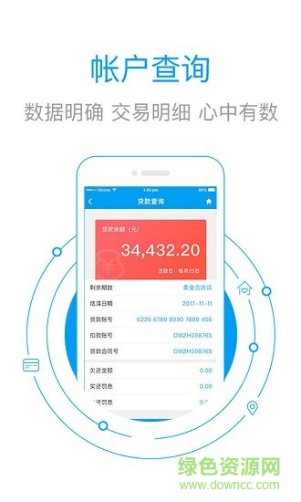 秦皇岛市公积金 秦皇岛市公积金