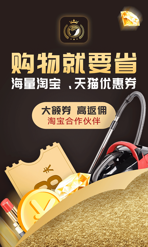 惠买鲸（抖返利）