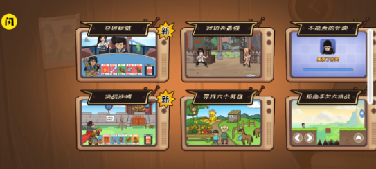 夺回秋雅 夺回秋雅