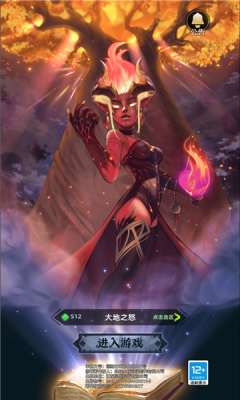 无尽之弈 无尽之弈