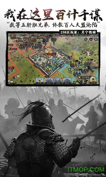 率土之滨手机号码登录版