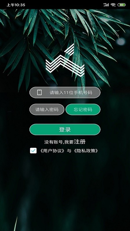 景点导游最新版