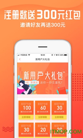 木鸟民宿苹果版