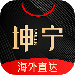 坤宁轻奢