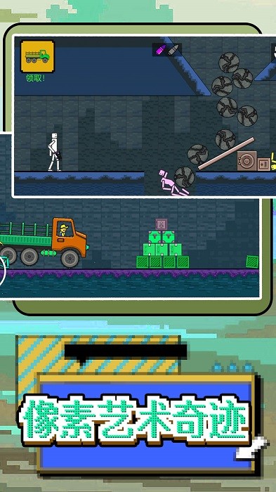 玩转像素世界 玩转像素世界